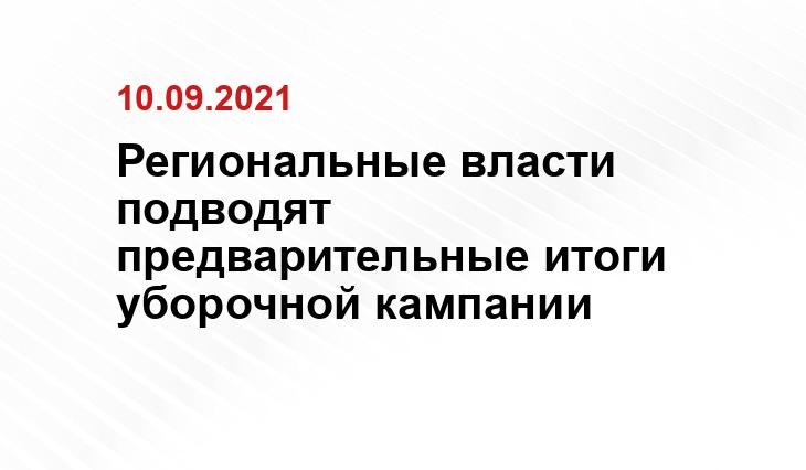 пресс-слудбы Администрации Смоленской области