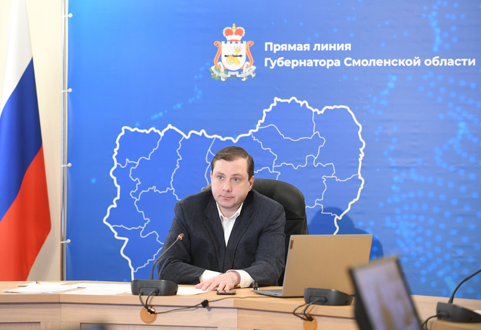 пресс-службы администрации Смоленской области