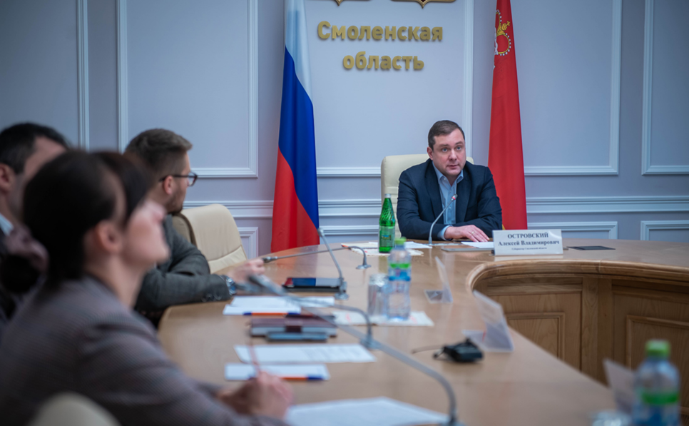 пресс-службы Администрации Смоленской области
