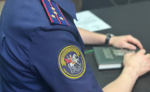 Жителя Адыгеи осудили за неправомерный доступ к компьютерной информации Жителя Адыгеи осудили за неправомерный доступ к компьютерной информации