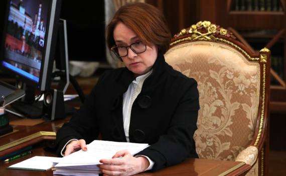 Ключевую ставку в России обсудят 19 июня: глава Ценробанка Набиуллина лично прокомментирует решение Ключевую ставку в России обсудят 19 июня: глава Ценробанка Набиуллина лично прокомментирует решение